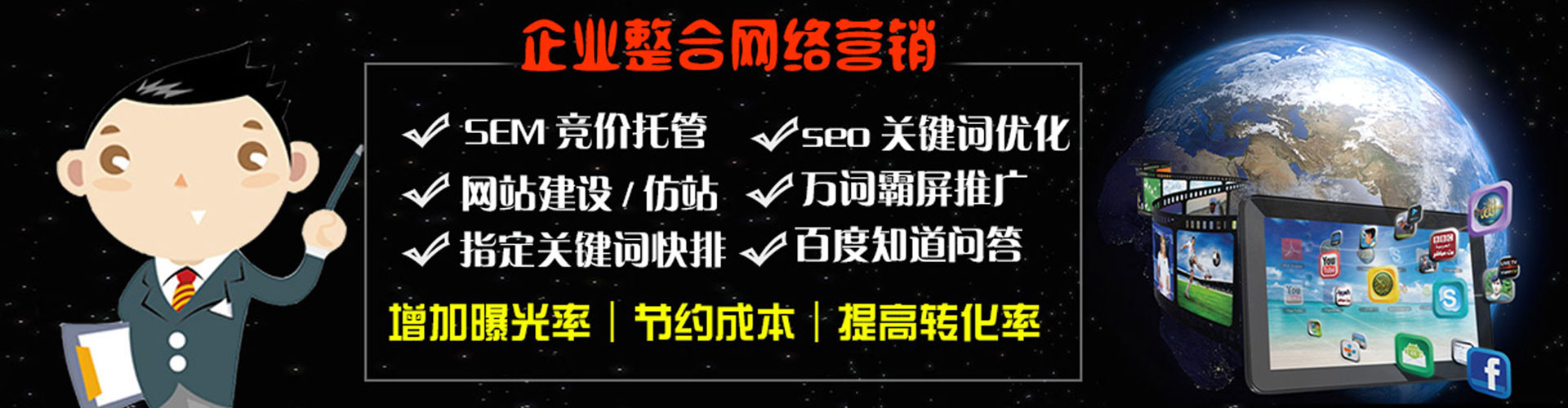 祁东百度竞价开户